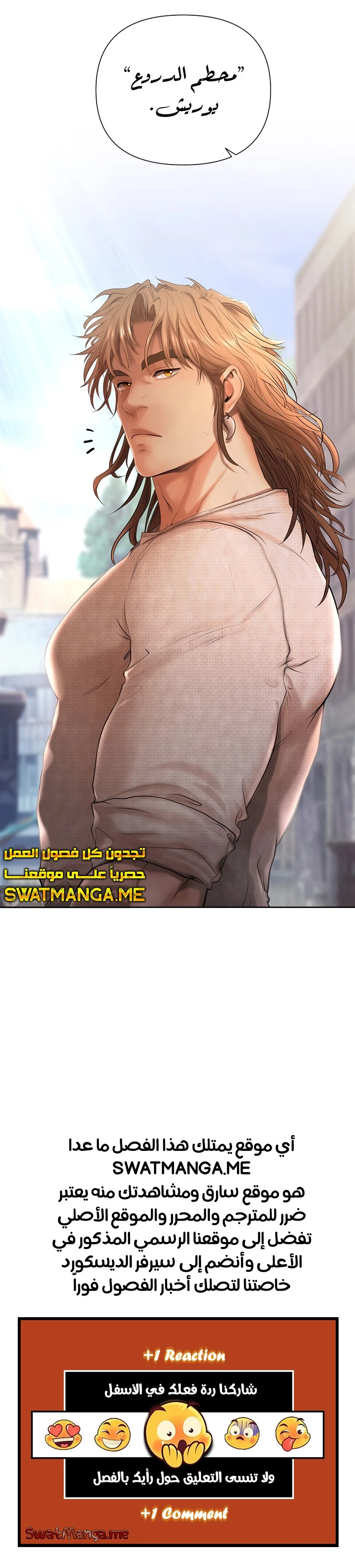 Read Barbarian Quest AR Manga Online