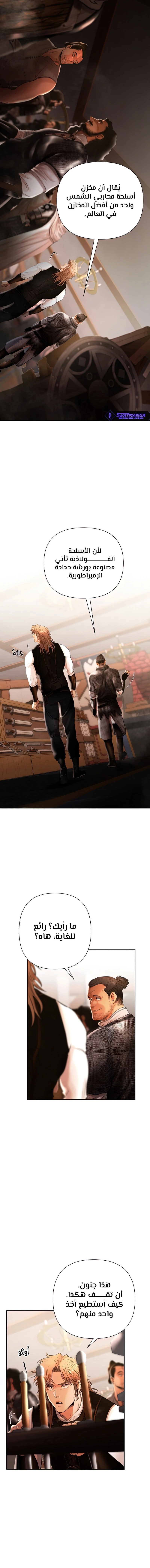 Read Barbarian Quest AR Manga Online