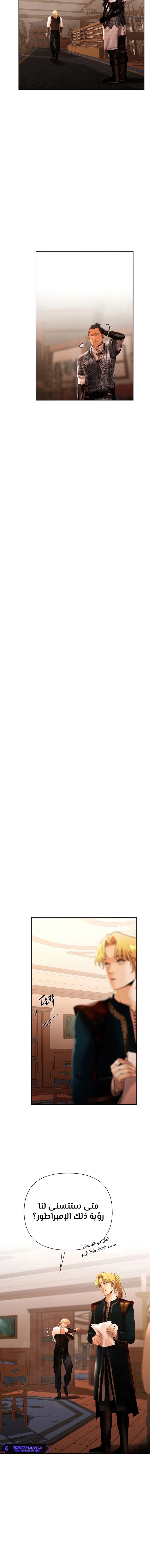 Read Barbarian Quest AR Manga Online