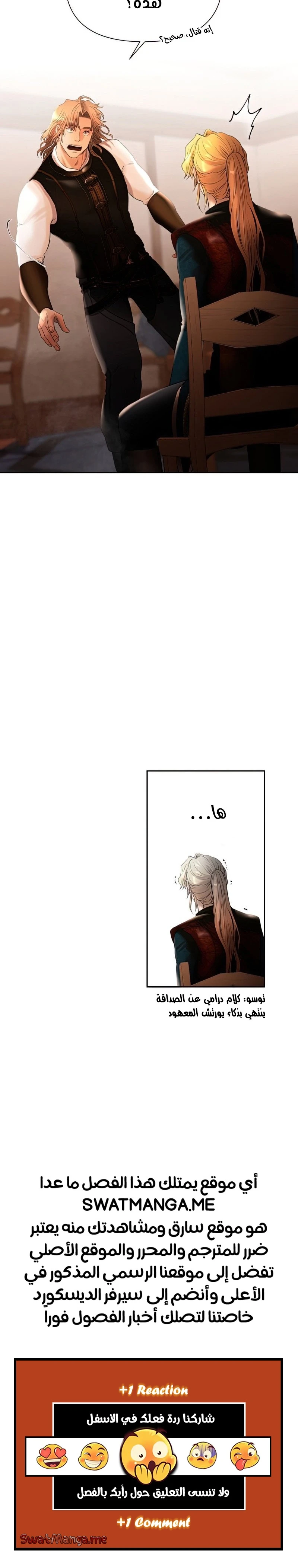 Read Barbarian Quest AR Manga Online