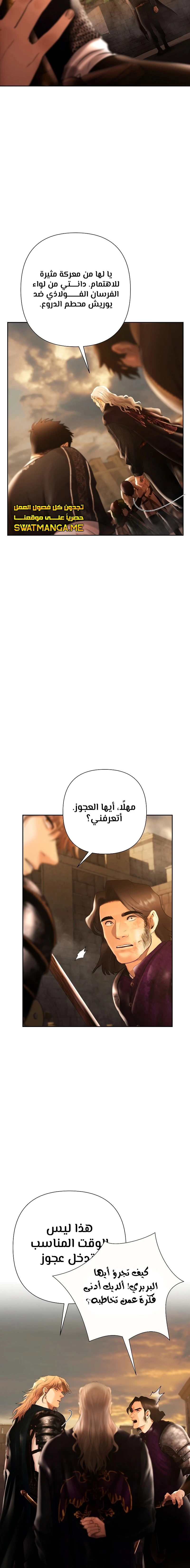 Read Barbarian Quest AR Manga Online