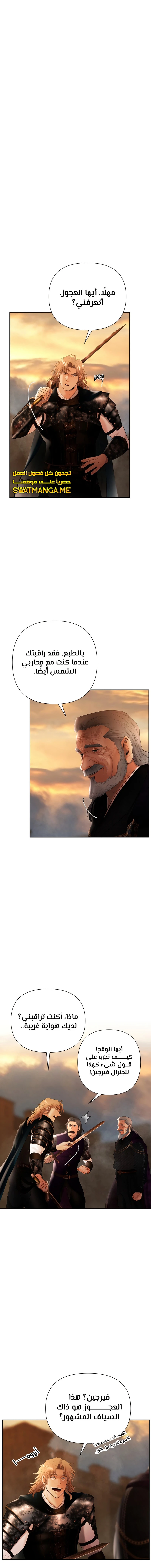 Read Barbarian Quest AR Manga Online