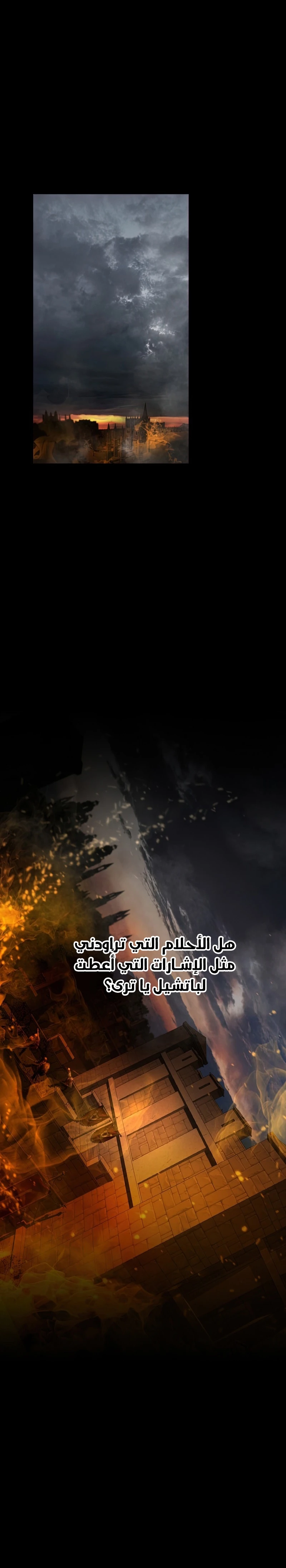 Read Barbarian Quest AR Manga Online