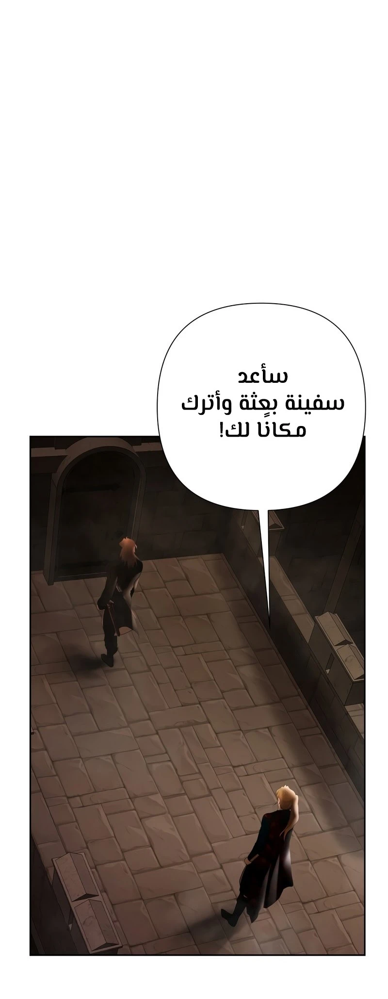 Read Barbarian Quest AR Manga Online