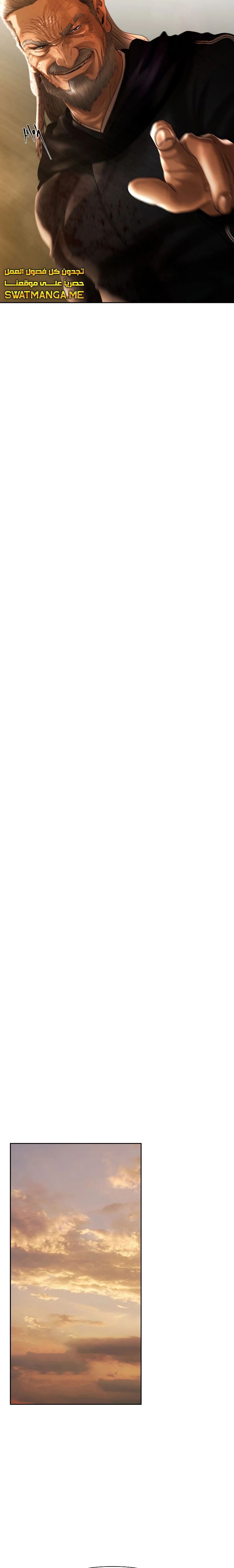 Read Barbarian Quest AR Manga Online