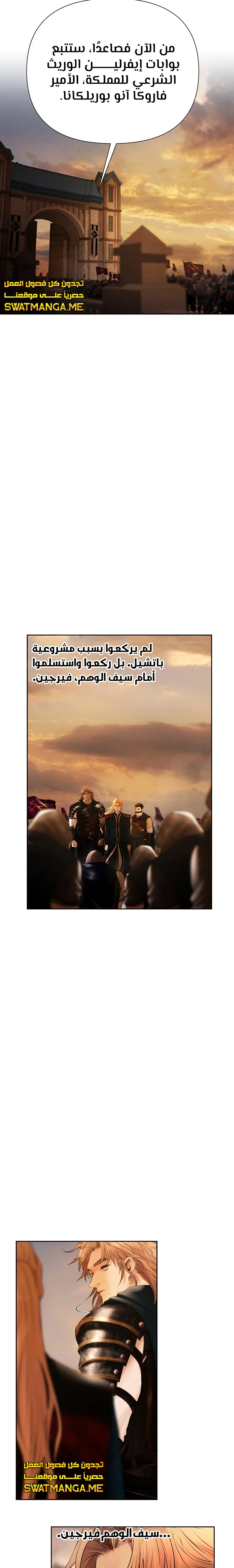 Read Barbarian Quest AR Manga Online