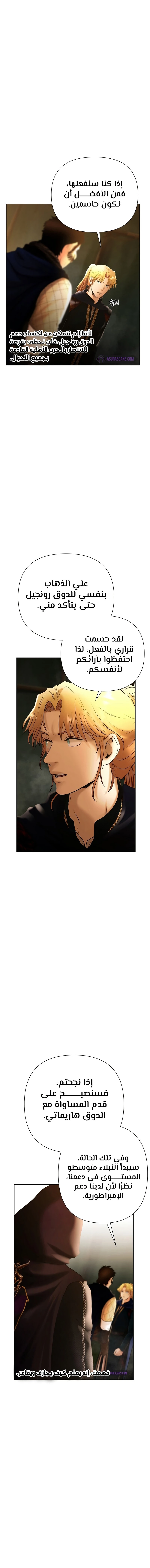 Read Barbarian Quest AR Manga Online