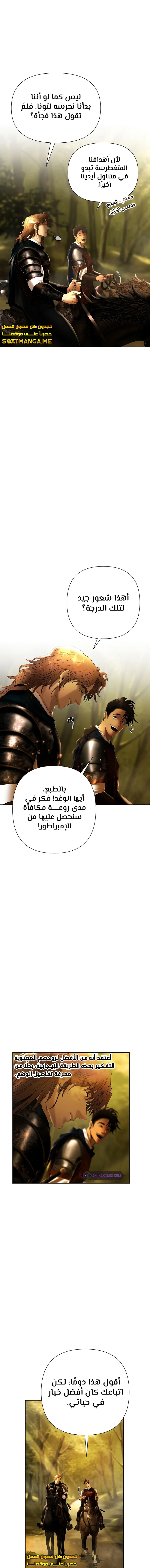 Read Barbarian Quest AR Manga Online