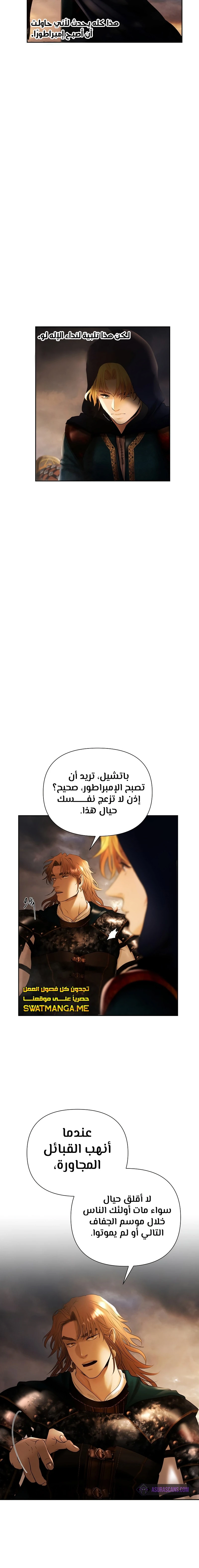 Read Barbarian Quest AR Manga Online