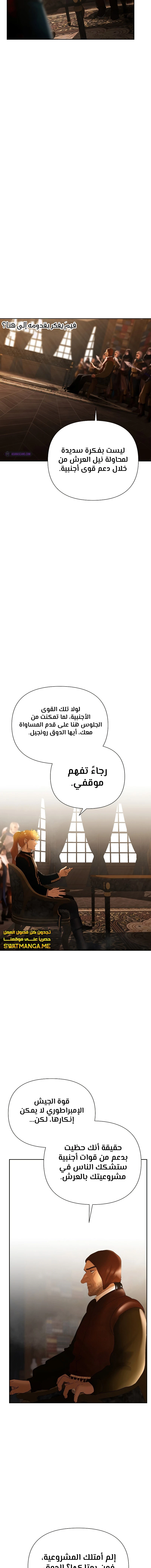 Read Barbarian Quest AR Manga Online