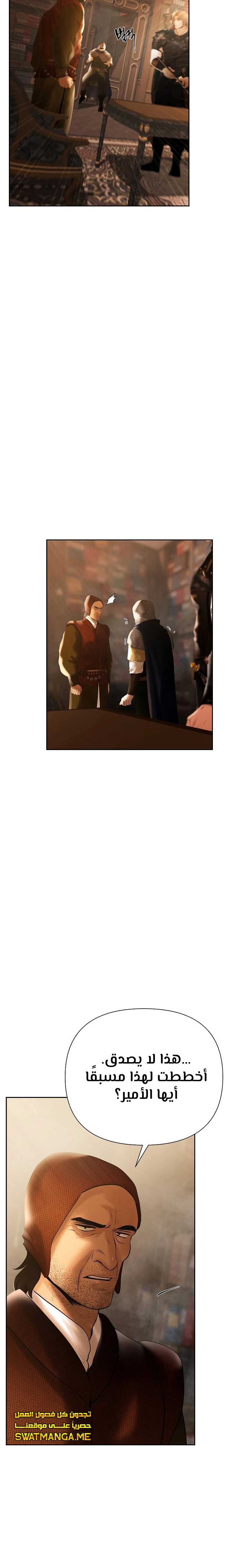 Read Barbarian Quest AR Manga Online