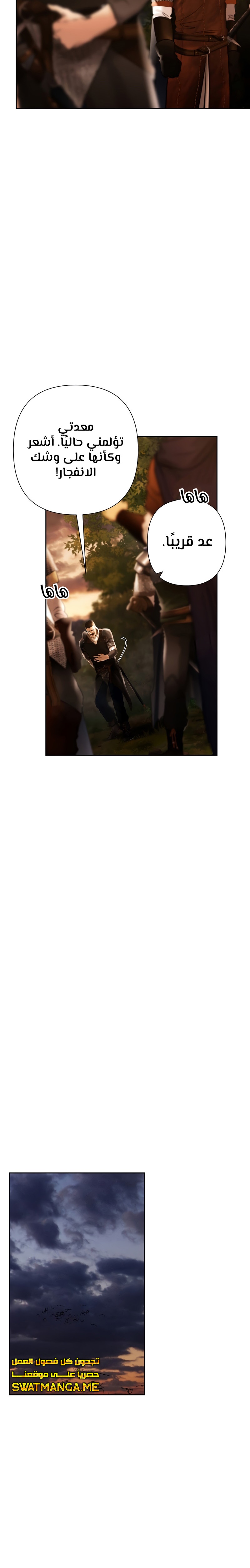 Read Barbarian Quest AR Manga Online