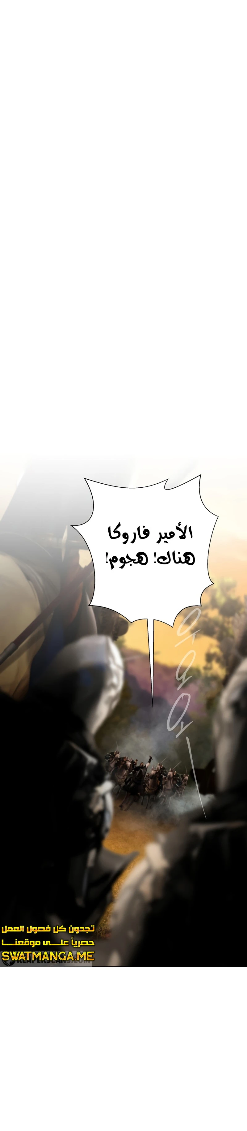 Read Barbarian Quest AR Manga Online