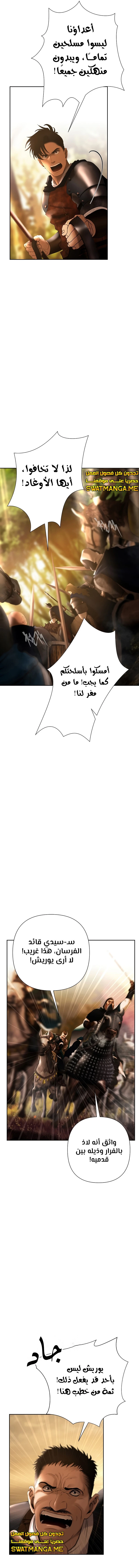 Read Barbarian Quest AR Manga Online