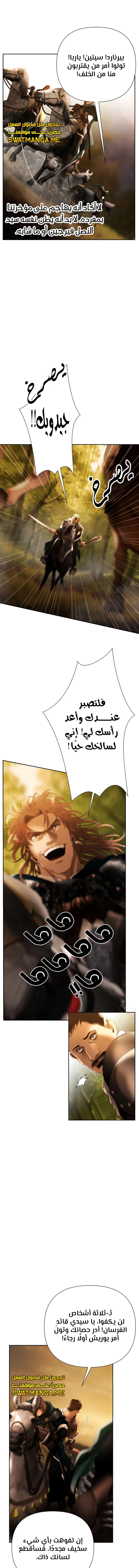 Read Barbarian Quest AR Manga Online