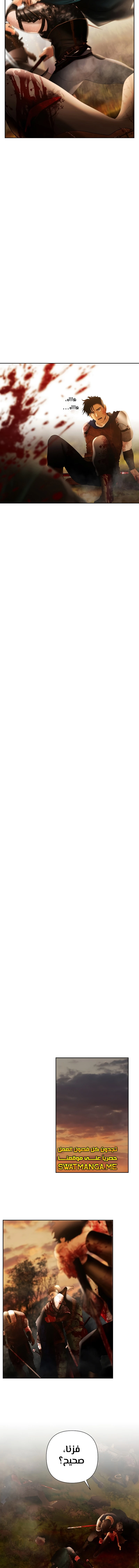 Read Barbarian Quest AR Manga Online