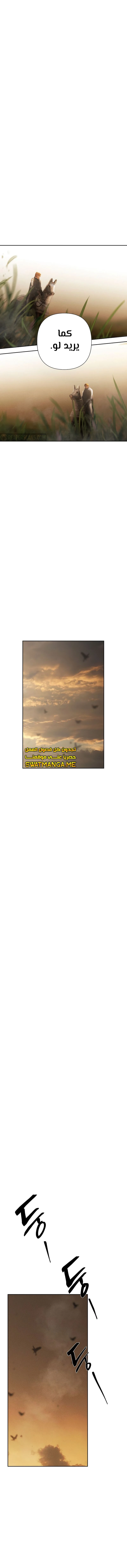 Read Barbarian Quest AR Manga Online