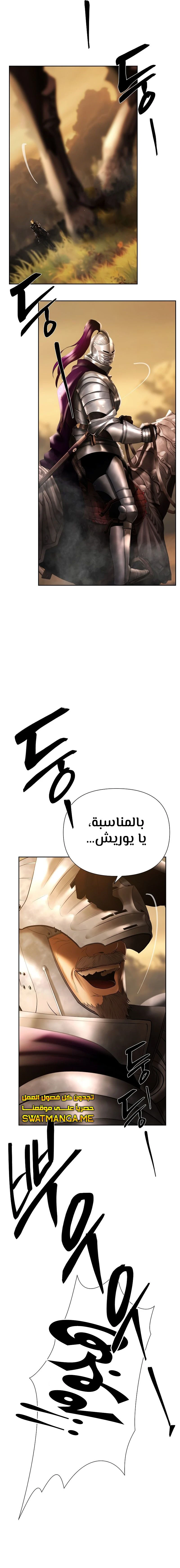 Read Barbarian Quest AR Manga Online