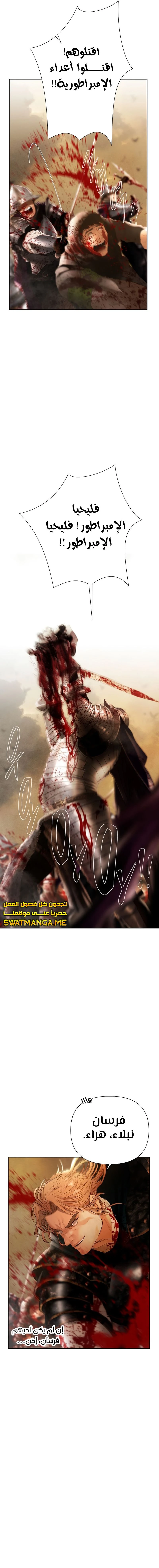 Read Barbarian Quest AR Manga Online