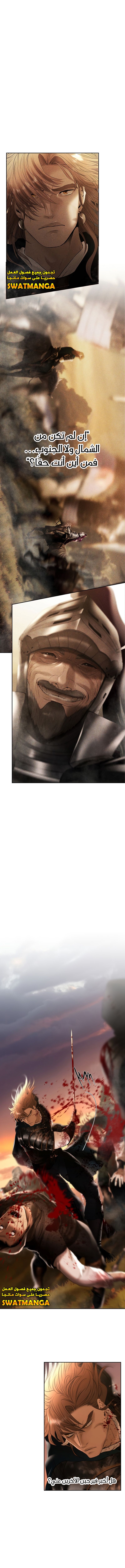 Read Barbarian Quest AR Manga Online