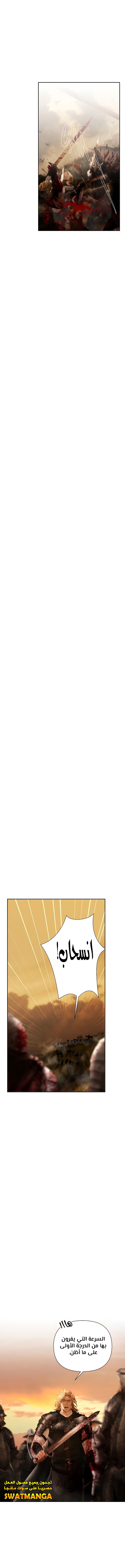 Read Barbarian Quest AR Manga Online