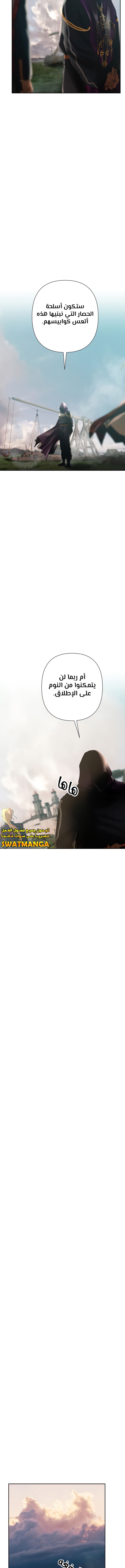 Read Barbarian Quest AR Manga Online