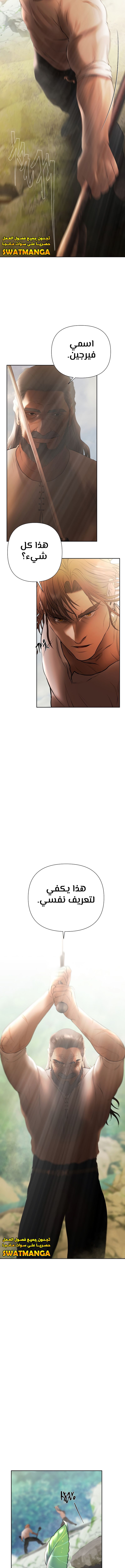 Read Barbarian Quest AR Manga Online