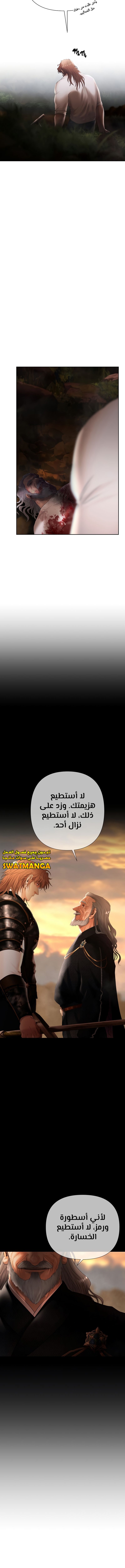 Read Barbarian Quest AR Manga Online