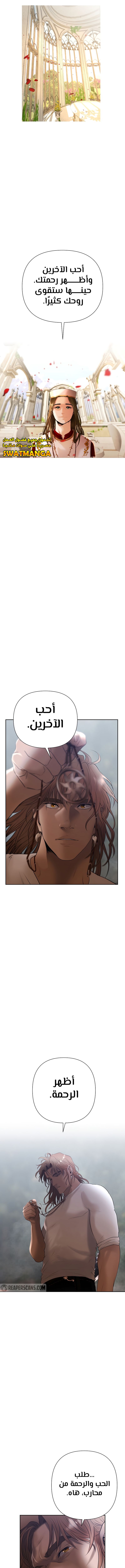 Read Barbarian Quest AR Manga Online