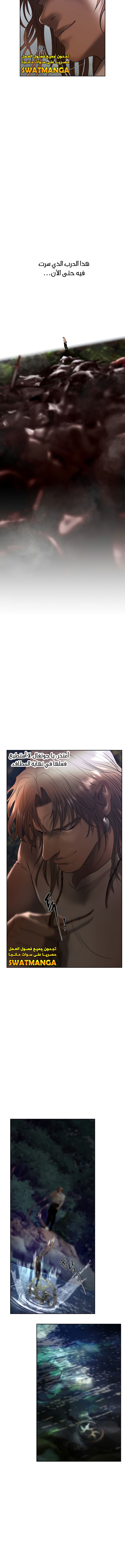 Read Barbarian Quest AR Manga Online