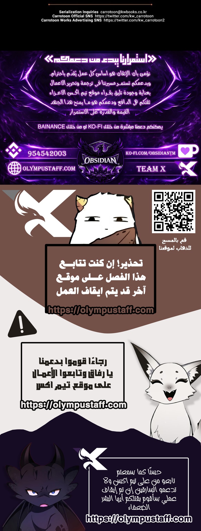 Read Barbarian Quest AR Manga Online