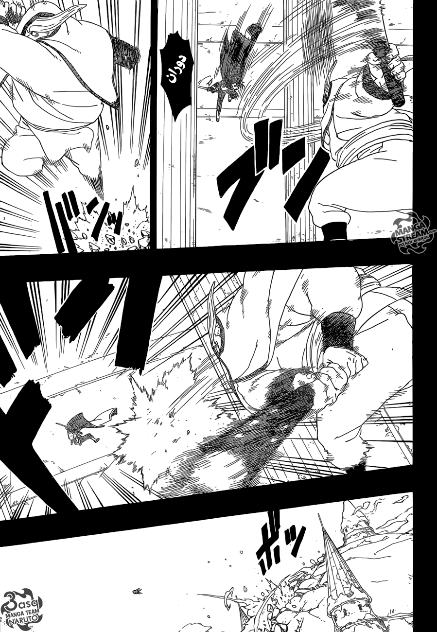 Read Boruto AR Manga Online