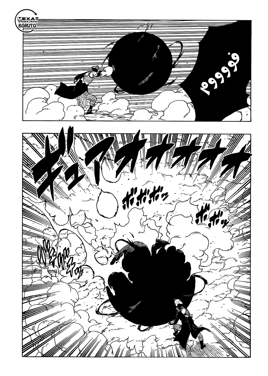 Read Boruto AR Manga Online