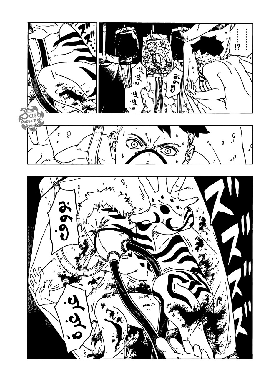 Read Boruto AR Manga Online