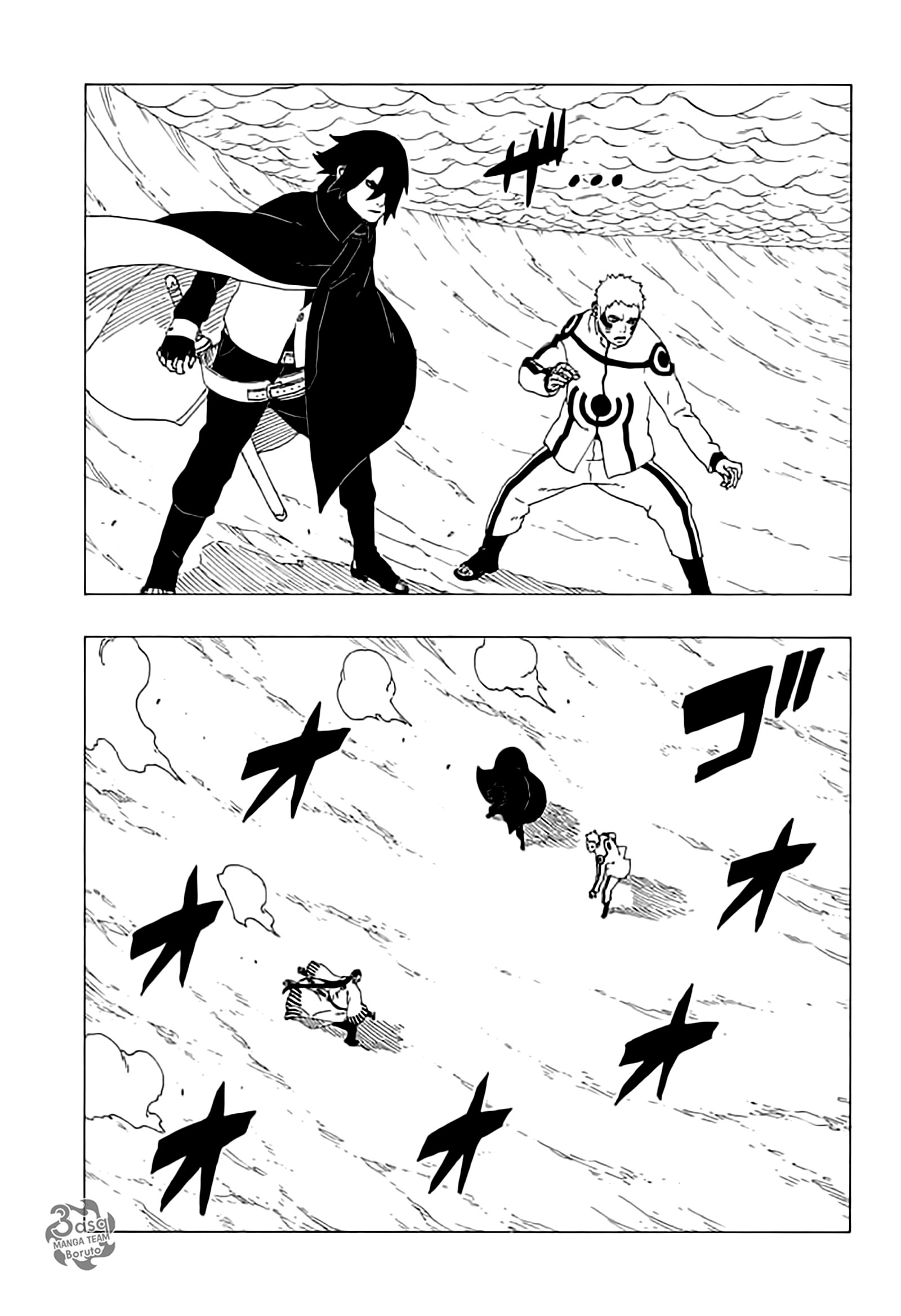 Read Boruto AR Manga Online