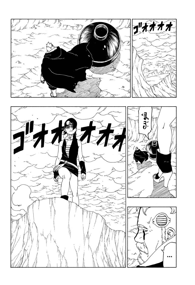 Read Boruto AR Manga Online