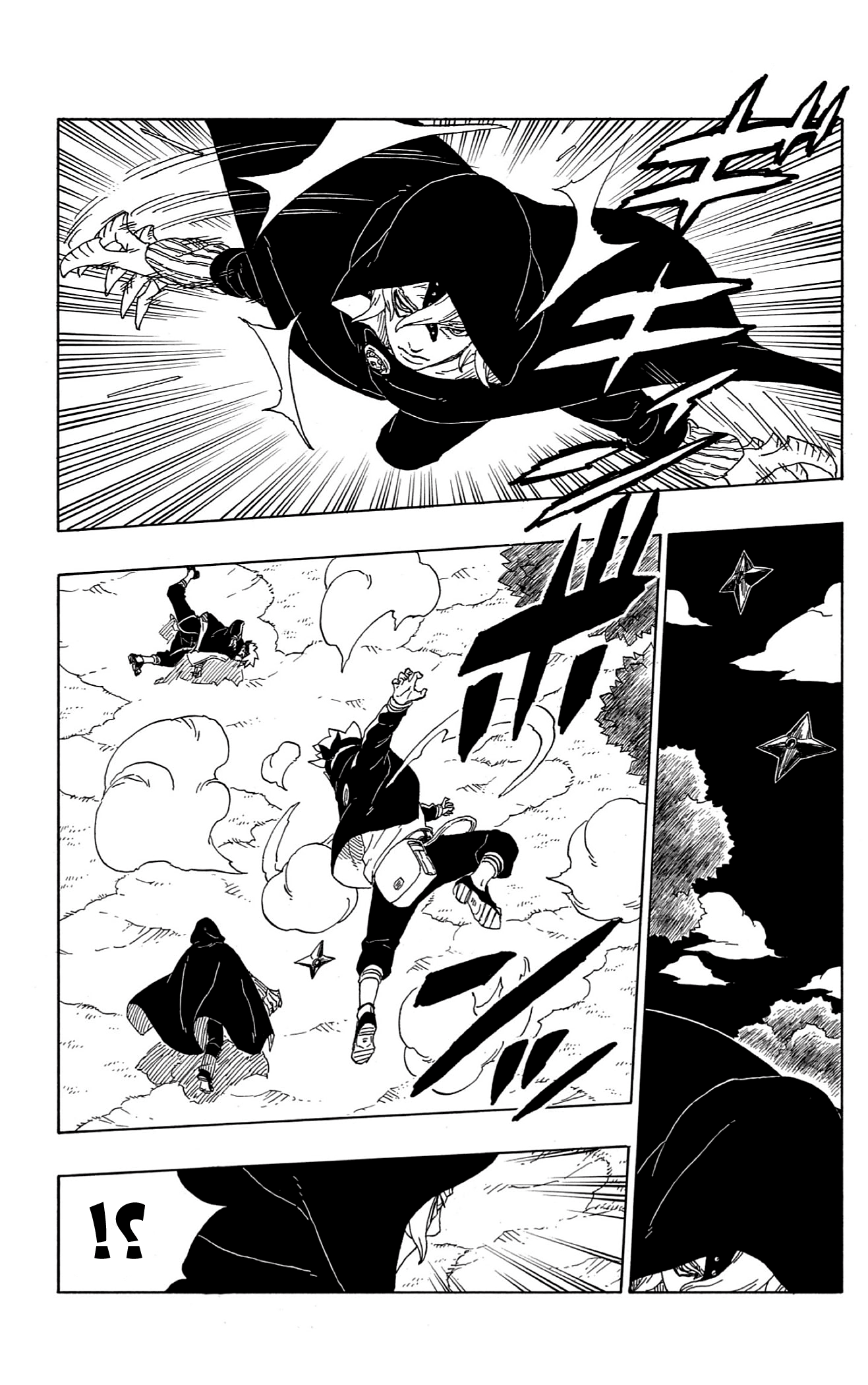 Read Boruto AR Manga Online