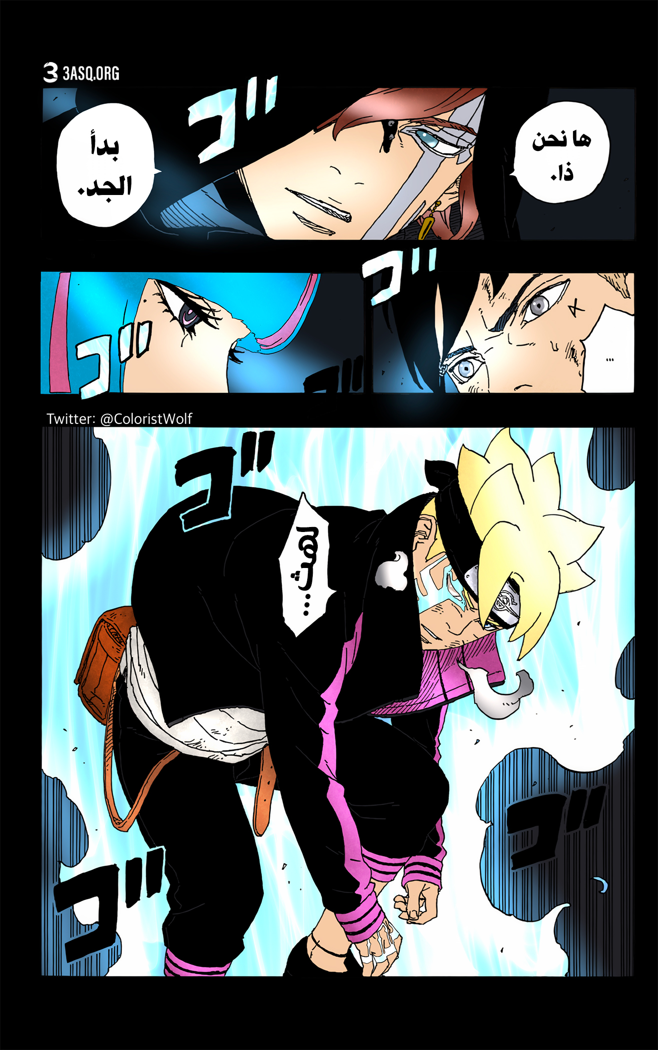 Read Boruto AR Manga Online