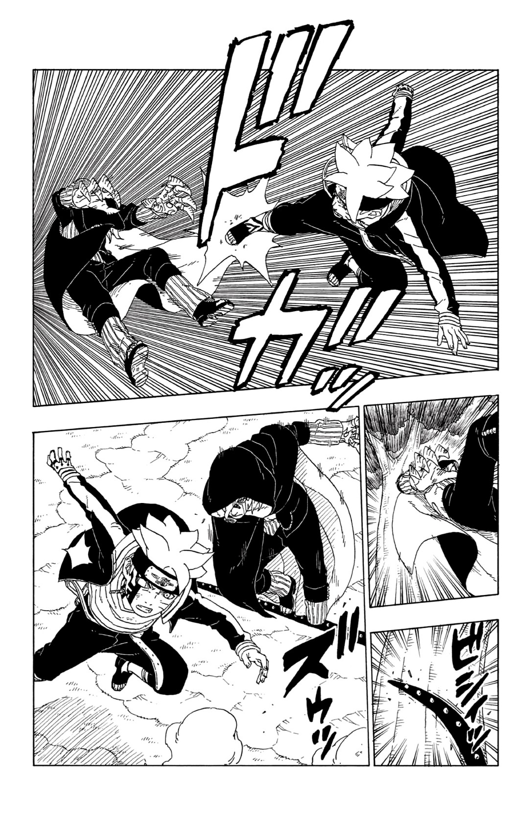 Read Boruto AR Manga Online