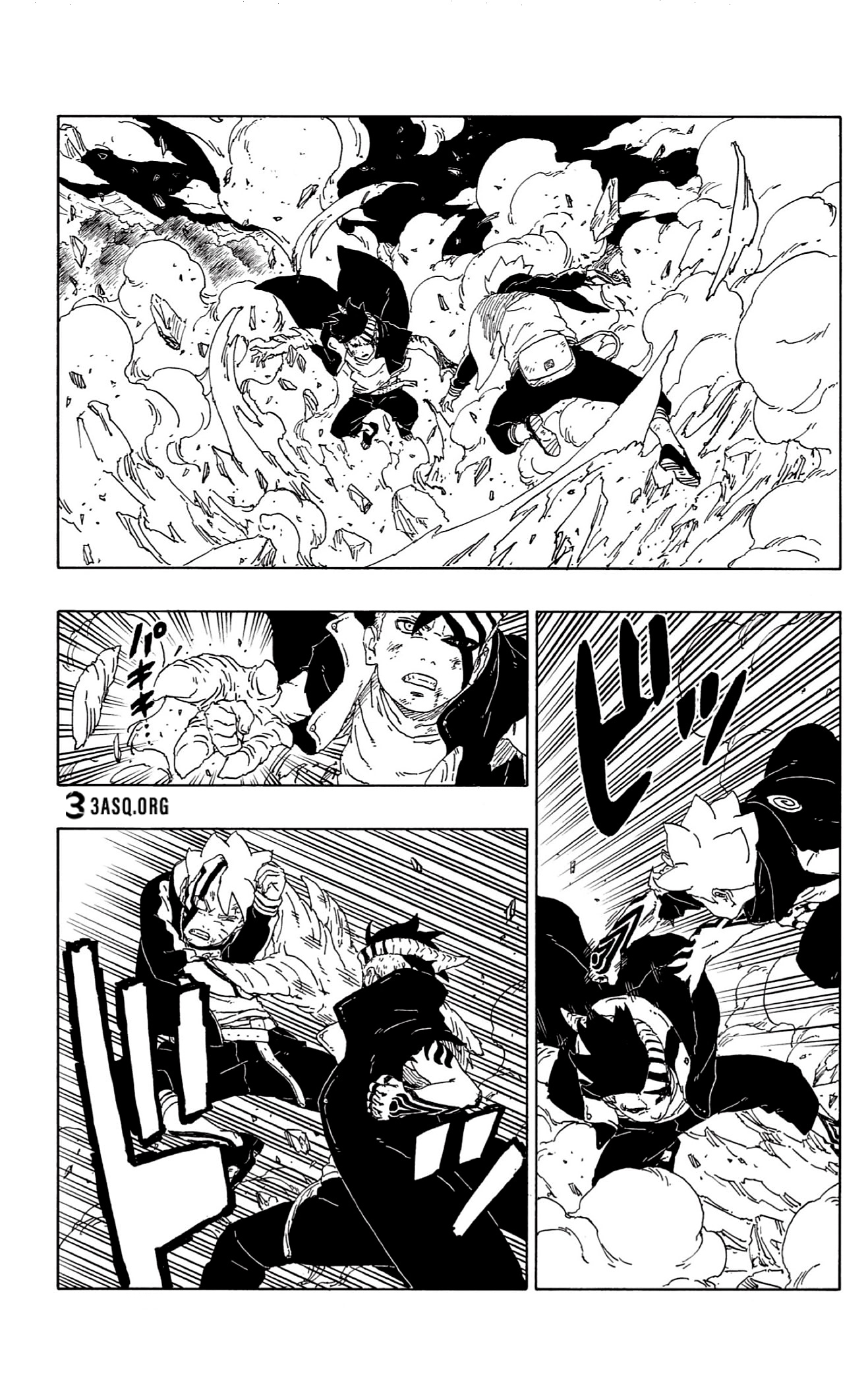 Read Boruto AR Manga Online