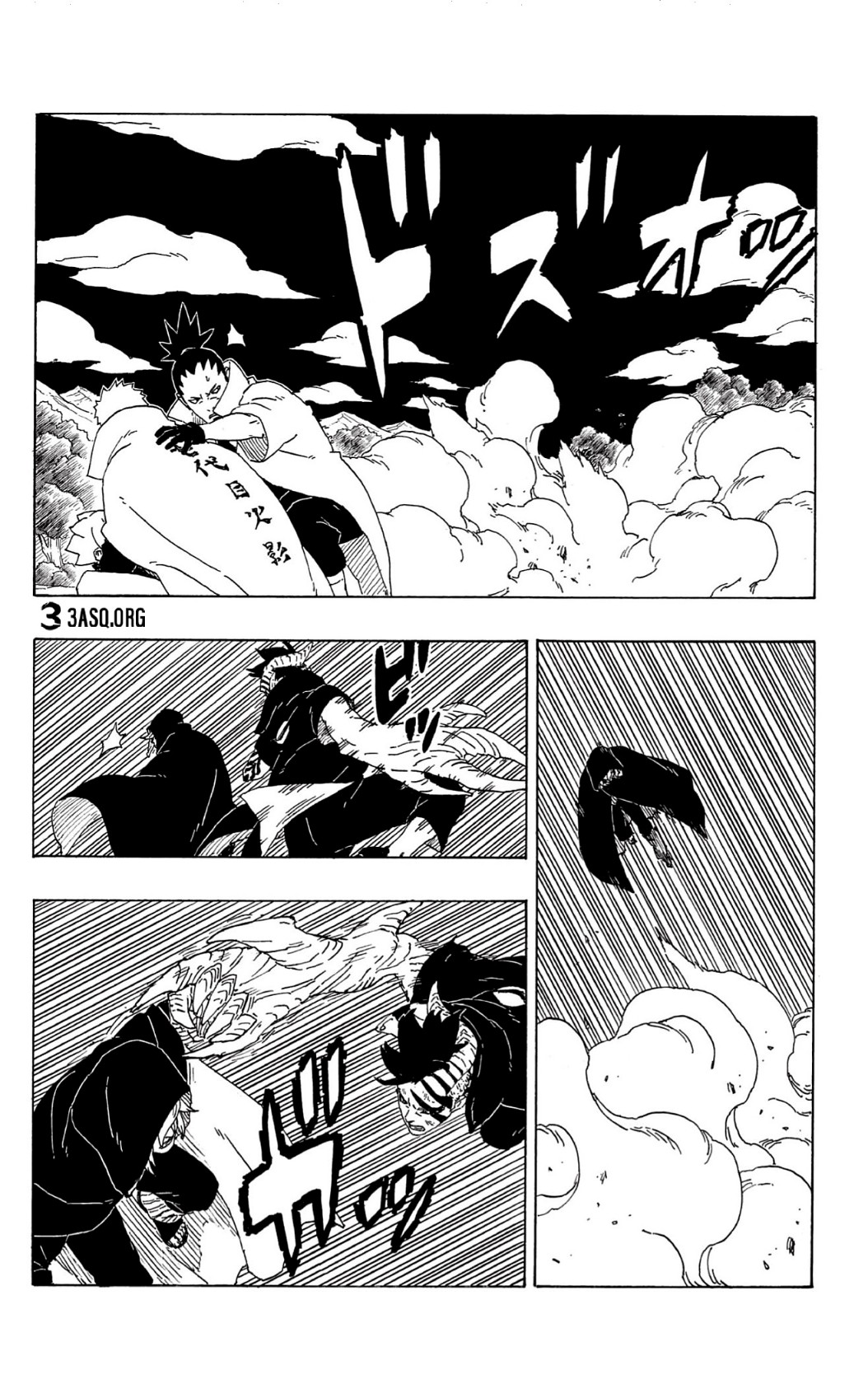 Read Boruto AR Manga Online