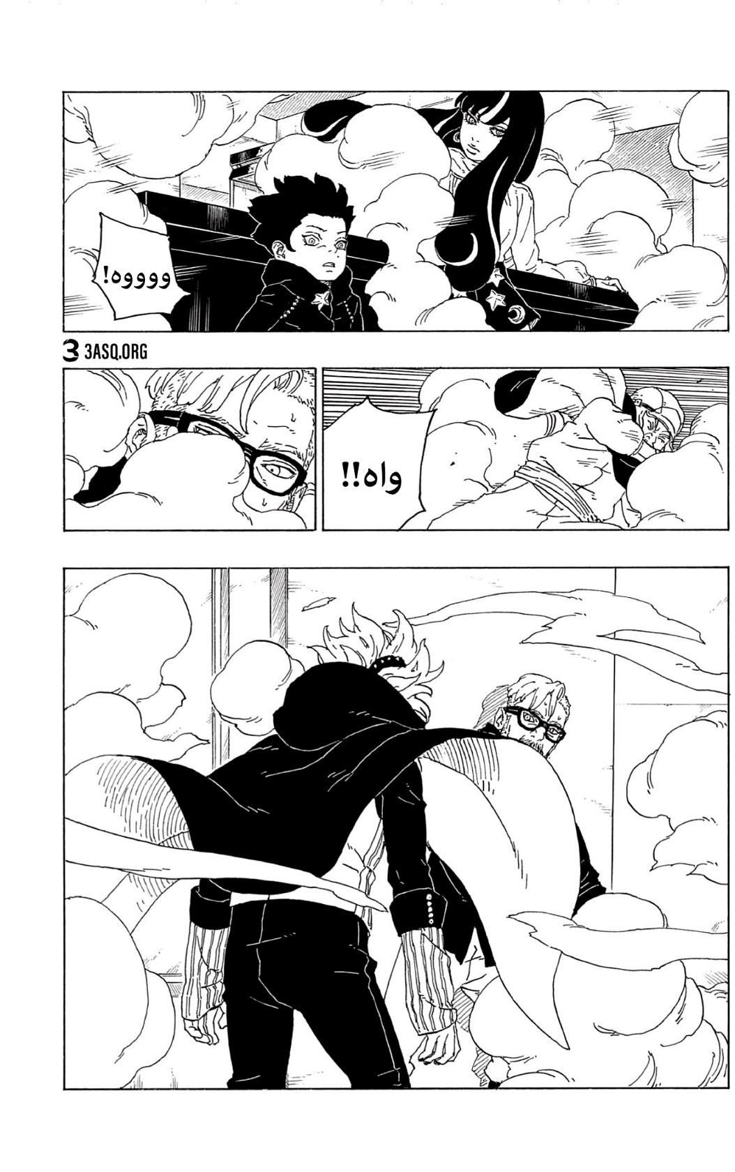 Read Boruto AR Manga Online