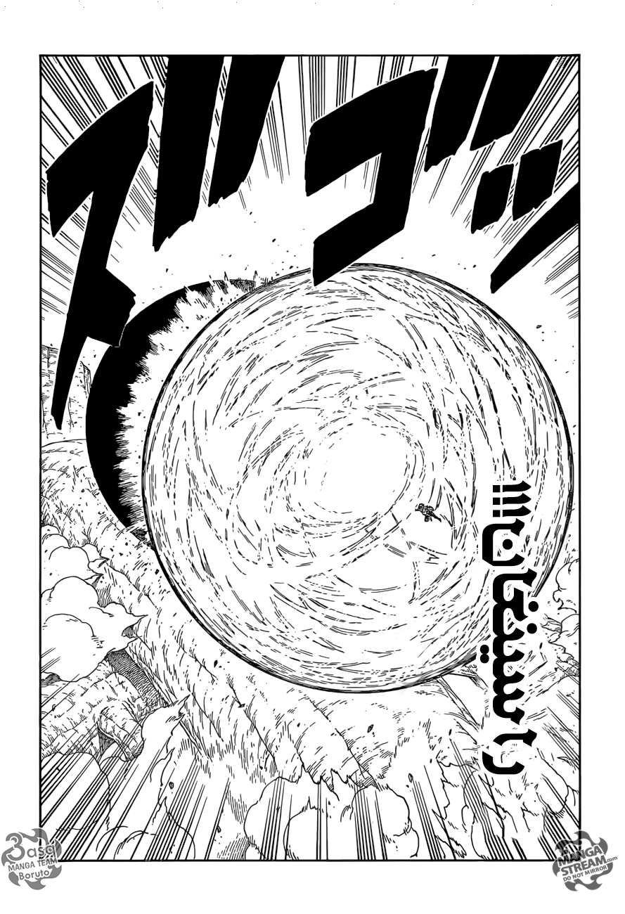 Read Boruto AR Manga Online