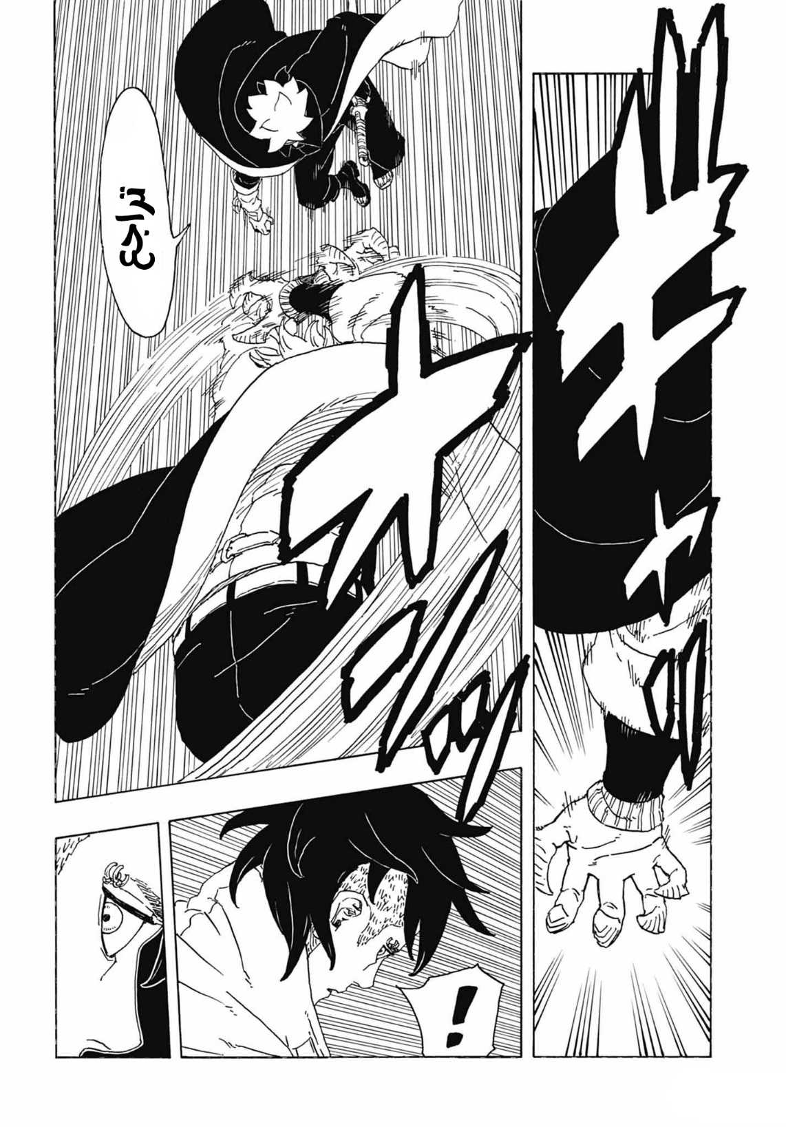 Read Boruto Two Blue Vortex AR Manga Online