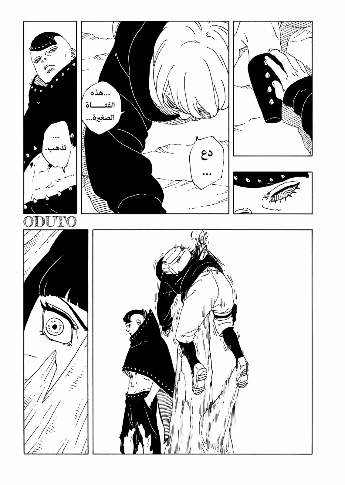 Read Boruto Two Blue Vortex AR Manga Online