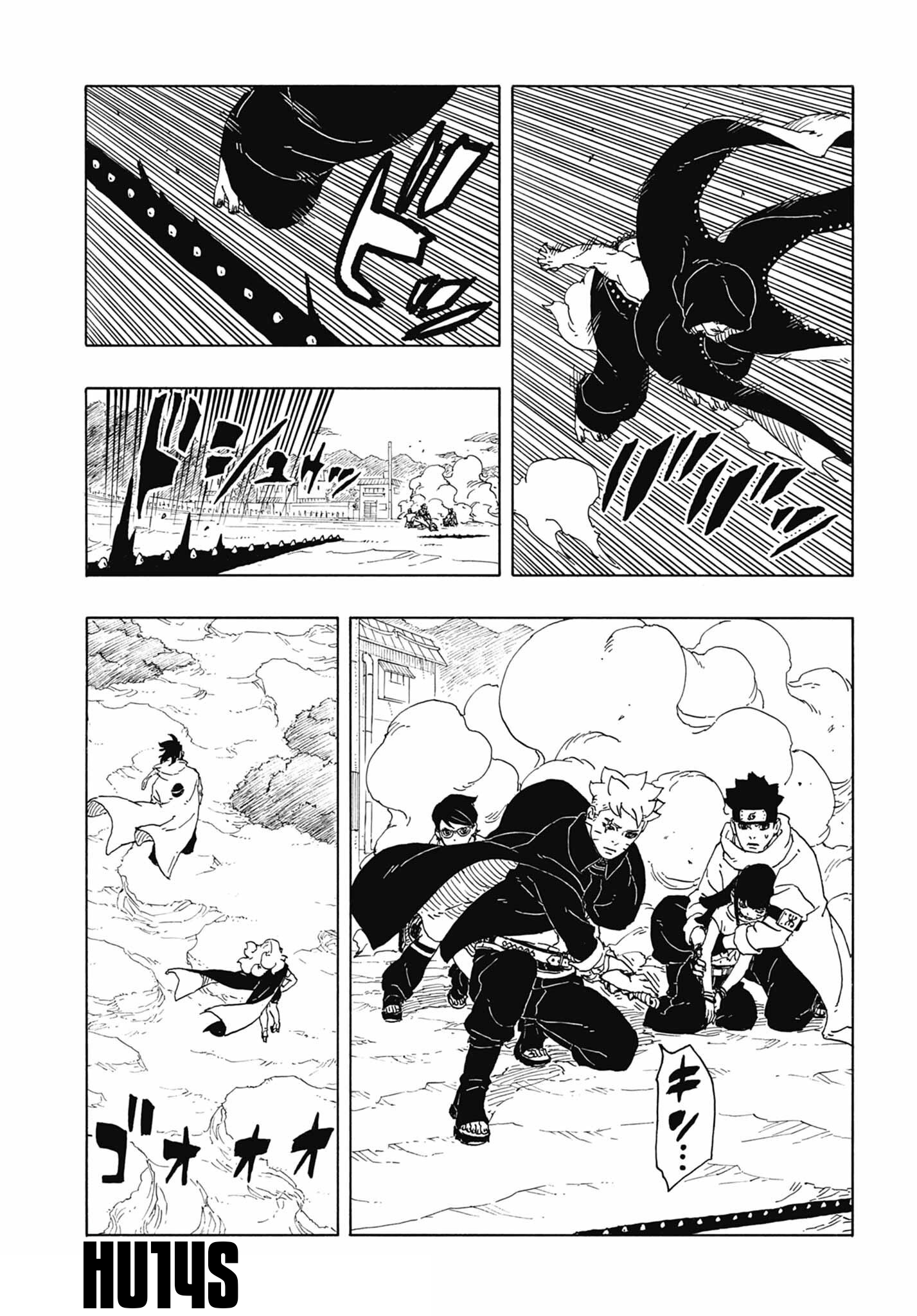 Read Boruto Two Blue Vortex AR Manga Online