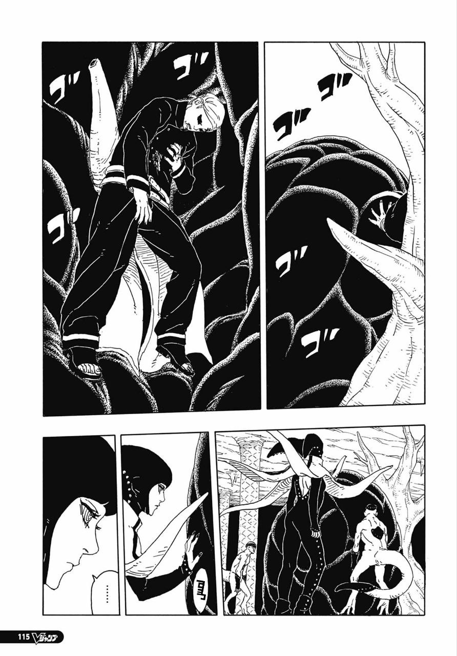 Read Boruto Two Blue Vortex AR Manga Online