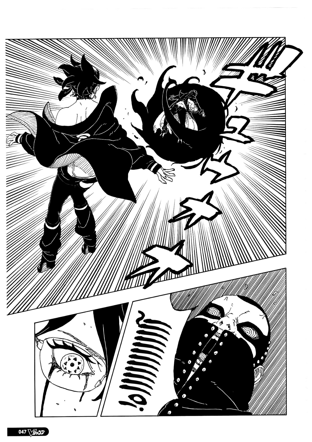 Read Boruto Two Blue Vortex AR Manga Online