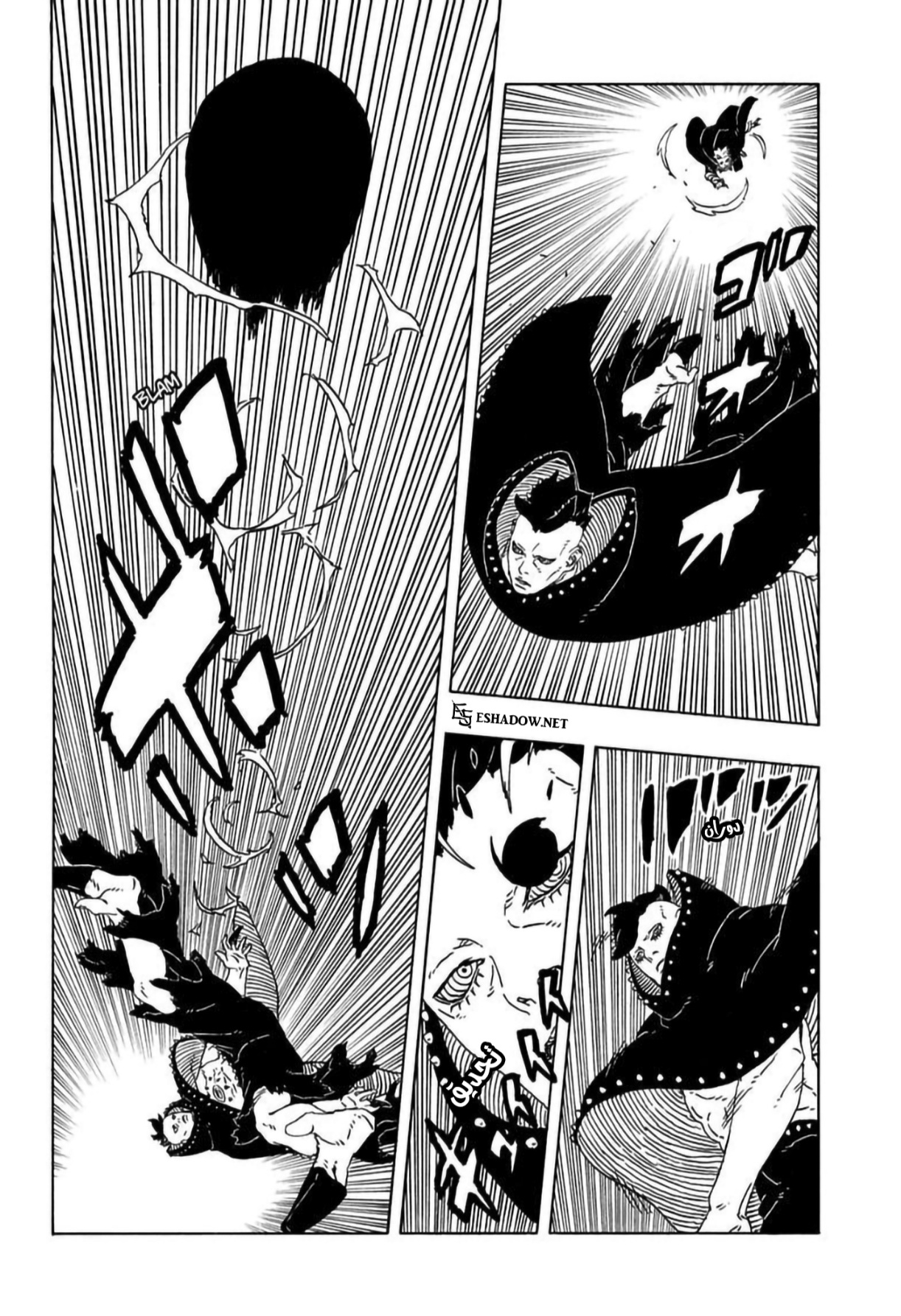 Read Boruto Two Blue Vortex AR Manga Online