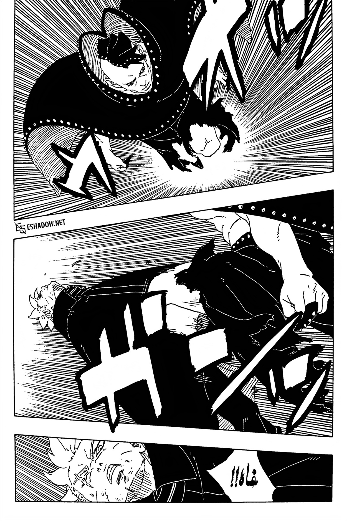 Read Boruto Two Blue Vortex AR Manga Online